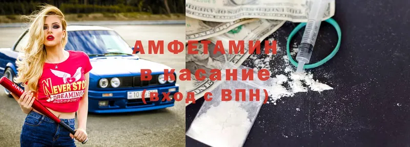 это телеграм  Алушта  Амфетамин 97% 