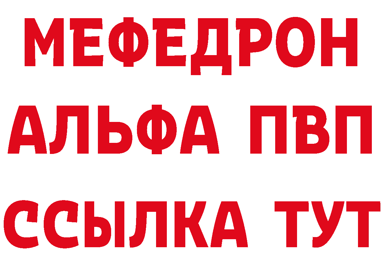 БУТИРАТ BDO 33% зеркало площадка мега Алушта