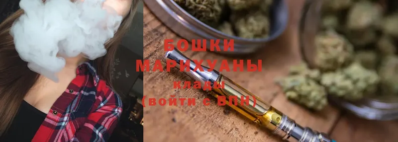 Каннабис LSD WEED  купить закладку  hydra рабочий сайт  Алушта 